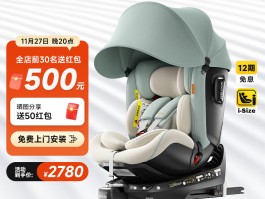 安全座椅品牌排行榜十强：选购优质儿童安全座椅的新视野与全攻略