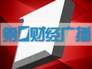 持续回调之后，市场下周能否迎来企稳回升？