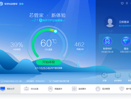 联想笔记本硬件加速设置在哪？软件界面里找这个选项就对了