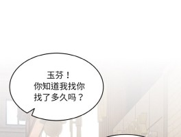 强雕：都市润女传说漫画在线观看