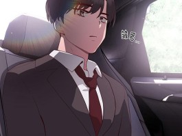大企业里的小秘密/在大企业当废柴漫画在线阅读