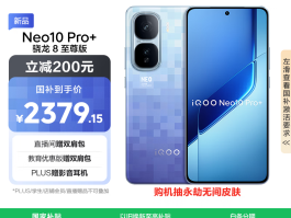 无2K不旗舰？盘点9款搭载2K屏幕的国产手机，观感超优秀