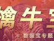 国庆掘金指南｜优质超跌次新股精选50家，潜力黑马蓄势待发