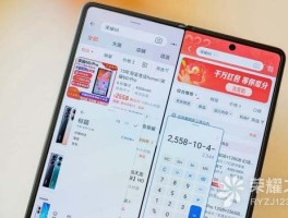 荣耀Magic V手机信号差怎么办？解决方法大揭秘