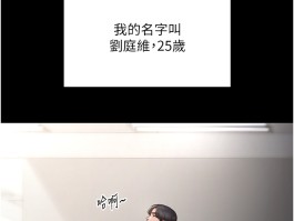老板娘的诱惑：绝境中的沉沦与抉择