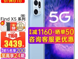 手机选择纠结症：华为和vivo该如何抉择？