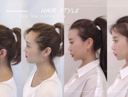 不同脸型整形发际线成小脸关键？秃头女孩必学修剪法