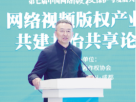 网站版权声明有什么用？一文讲透它如何保护你的数字内容