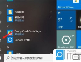 联想笔记本如何恢复出厂设置？联想电脑恢复方法详解
