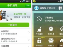 手机杀毒软件哪个好？快来看看这几款热门软件