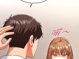 《她们教会我的事》漫画在线观看