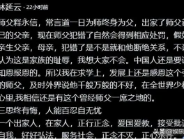释永信发声人现身呼吁：中国人讲良心，心中应有其位置
