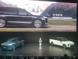 蔚来新ES8降价引热议，李斌称合理定价应对市场竞争？