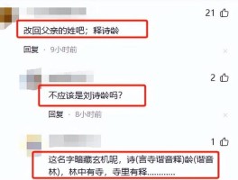 风波升级！释永信被查第8天，王诗龄为何无端被牵连？