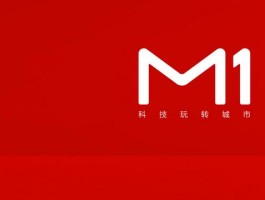 浅析小牛新品发布，背后隐藏着怎样的惊喜？