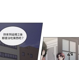 《漫画梦幻家教》免费在线观看