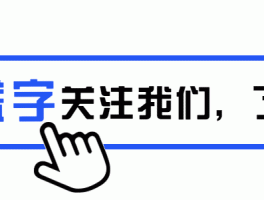 范增再婚反转引热议！艾尚真回应已结婚，幸福家庭成焦点