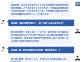 量化投资究竟是什么