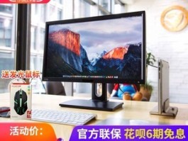 AOC 23英寸IPS广视角电脑显示器，全高清窄边框爱眼不闪屏