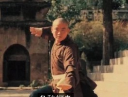 释永信功夫究竟如何？引发众人好奇与探讨