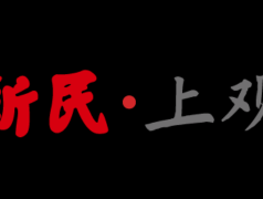 涉少林寺方丈释永信警情通报引热议，警方最新回应来了