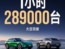 1小时卖出732亿！小米YU7为何如此火爆？