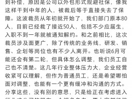 美的组织架构再调整：微清事业部划入洗衣机事业部，家电巨头再升级