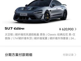 数百小米SU7Ultra车主要求退车或重定车，市监为何不予立案？