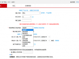 个人外汇开放境外投资：炒美股港股时代来临，你准备好了吗？