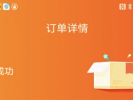 求您点一下确认收货好吗？——快速确认指南与常见问题解答