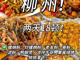 高铁直达！600+预算，6至8月这六个穷游地便宜又好玩
