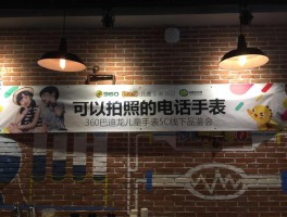 360巴迪龙儿童手表5C体验，是孩子的第一款智能手表？