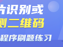 初级会计证换证有期限吗？答案就在这里