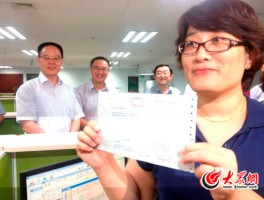 山东营改增试点：5.71万户小规模纳税人，税率仅3%
