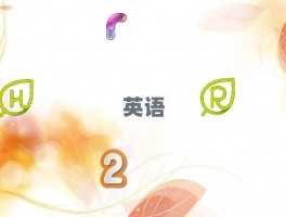 昆明英语口语培训学校：提升交流能力，开启国际视野