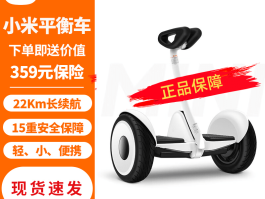 选购平衡车：小米与九号，哪款更合你骑行习惯？