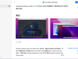 苹果虚拟机好用吗？苹果虚拟机怎么装你知道吗？