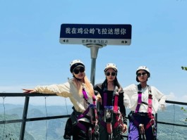 带孩子去恩施旅游怎么玩？暑假5天4晚跟团游路线安排