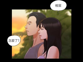 协议换爱(无码版)