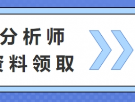 2025年期货投资分析师考试试题练习（3月2日）：掌握考点技巧，轻松应对考试