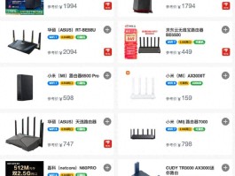 2025年支持刷机的路由器大盘点（Padavan/OpenWrt/梅林固件）