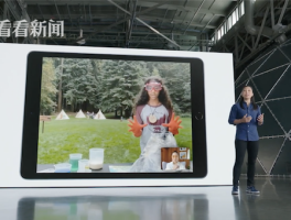 iPhone13携高刷亮相！苹果发布会还有哪些新品？
