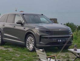 乐道L90上市，26.58万起！选6座版Max，空间体验更佳？