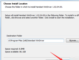 惠普打印机驱动显示新设备连不上电脑？IP网络打印机打印错误咋解决？