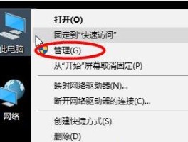 笔记本电脑蓝牙在哪里？你知道该如何查找吗？