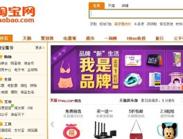 淘宝服务协议是什么？你了解淘宝服务协议的具体内容吗？