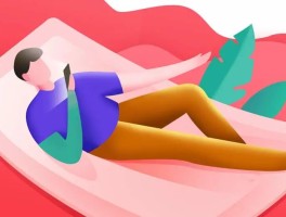 从健康角度剖析躺平，你真的了解其中利弊吗？