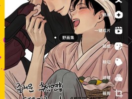 韩漫推荐！这些精彩作品你绝对不能错过
