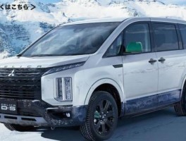 三菱得利卡D54x4登场！45.3万四驱MPV成越野新选择？