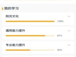 阳光学堂 app，助力学习！它与阳光保险集团有啥关联？